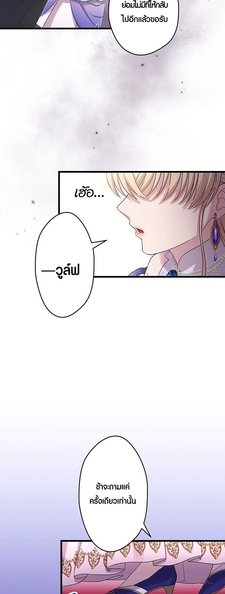 Manga-lc-com อ่านมังงะ อ่านการ์ตูน ออนไลน์ ฟรี The Legendary Assassin Reincarnated as the Beloved Youngest Daughter of a Royal Family ตอนที่ 1 2 3 4 5 6 7 8 9 10 11 12 13 14 ฟรี ไม่มีโฆษณา Manga-lc - อ่าน มังงะ อ่าน การ์ตูน ออนไลน์ อ่านมังงะ ฟรี