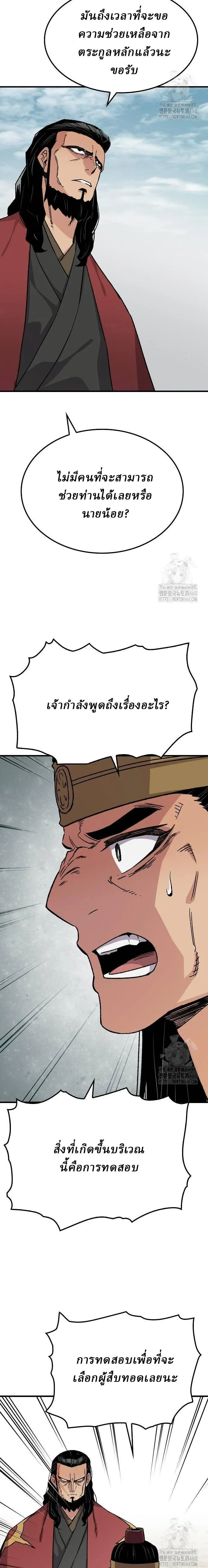 Manga-lc-com อ่านมังงะ อ่านการ์ตูน ออนไลน์ ฟรี Reborn As The Heavenly Demon ตอนที่ 1 2 3 4 5 6 7 8 9 10 11 12 13 14 ฟรี ไม่มีโฆษณา Manga-lc - อ่าน มังงะ อ่าน การ์ตูน ออนไลน์ อ่านมังงะ ฟรี