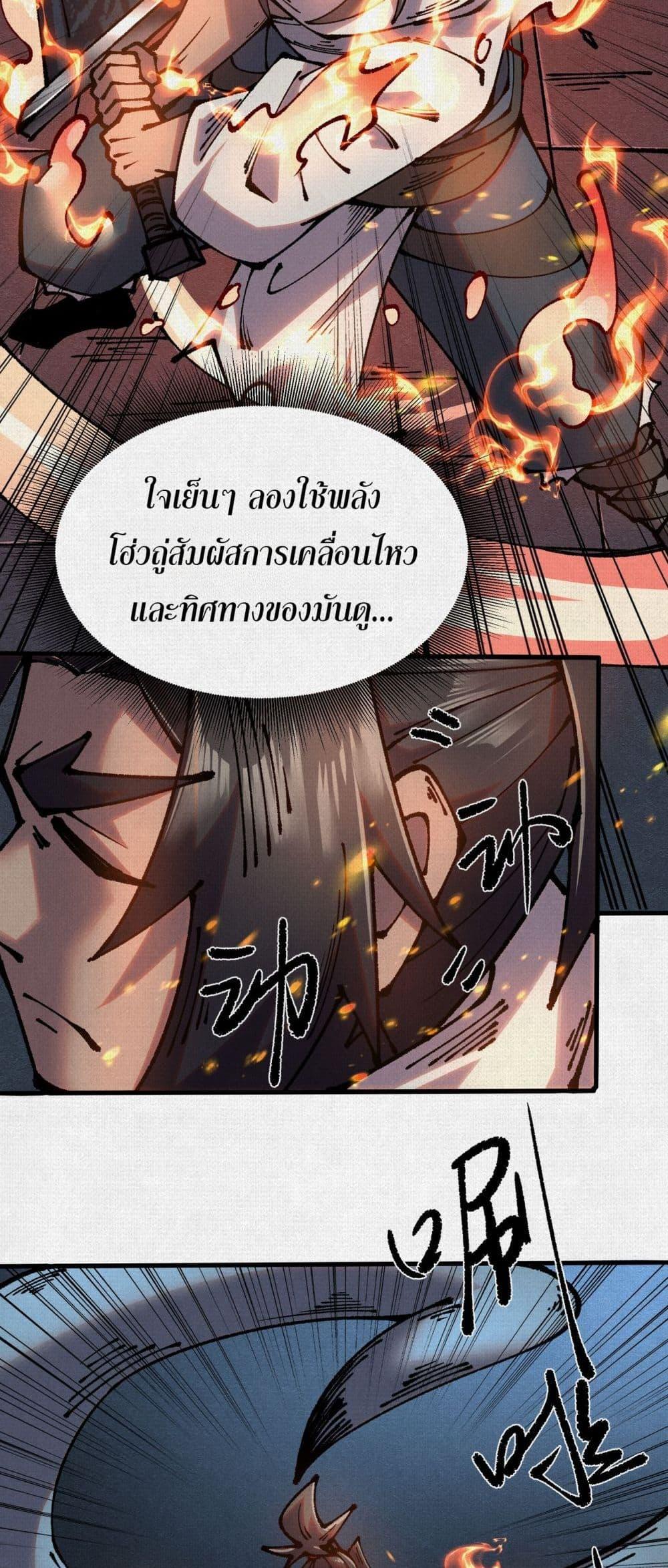 Manga-lc-com อ่านมังงะ อ่านการ์ตูน ออนไลน์ ฟรี Soul of Chi You ตอนที่ 1 2 3 4 5 6 7 8 9 10 11 12 13 14 ฟรี ไม่มีโฆษณา Manga-lc - อ่าน มังงะ อ่าน การ์ตูน ออนไลน์ อ่านมังงะ ฟรี