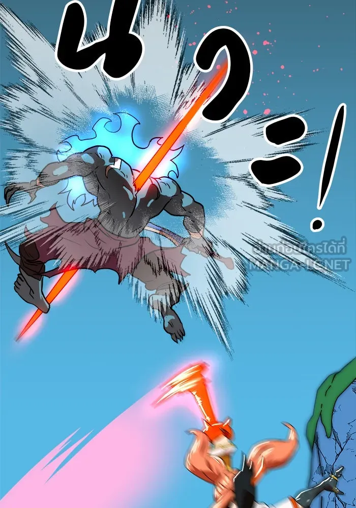 Double Click ตอนที่ 57 รูปที่ 75