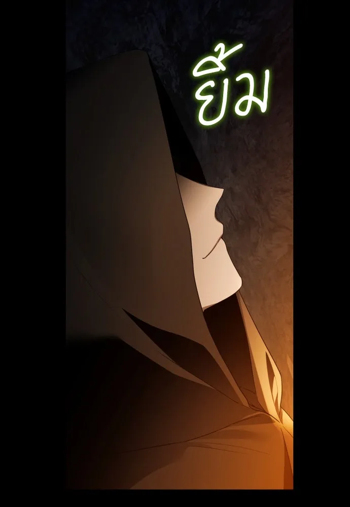 เลดี้มินต์ ตอนที่ 78 รูปที่ 119