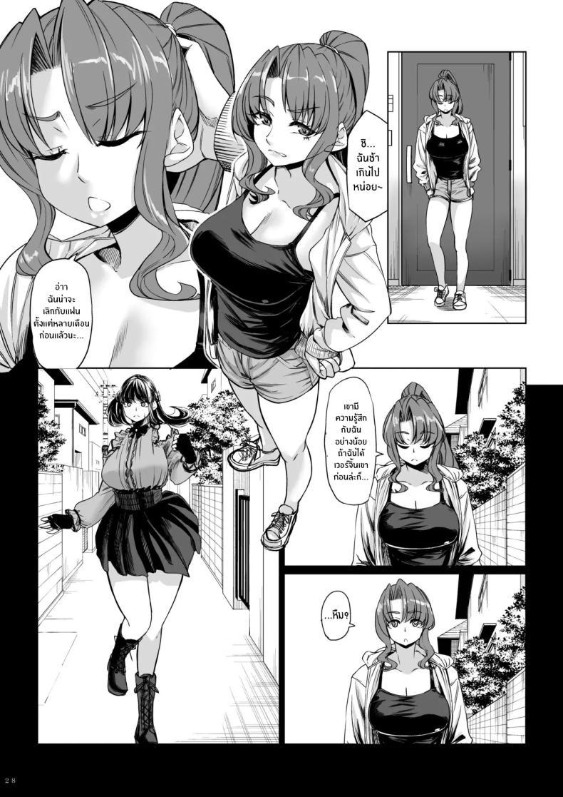 Doujin-Lc- อ่าน โดจิน มังฮวา เกาหลี ญี่ปุ่น จีน แปลไทย สาวสูง 211ซม. ที่จ้องจะเล่นผม [Nanakorobi Yaoki (kinntarou)] Shinchou 211 cm no Jirai-kei Joshi ni Nerawarete mou Nigerarenai ตอนที่ 1 2 3 4 5 6 7 8 9 10 11 12 13 14 ฟรี ไม่มีโฆษณา อ่าน โดจิน Manhwa เกาหลี ญี่ปุ่น จีน เรามีครบ คัดมาให้เน้นๆ โดจิน 18+ รับประกันความฟินโดย  Doujin Lc