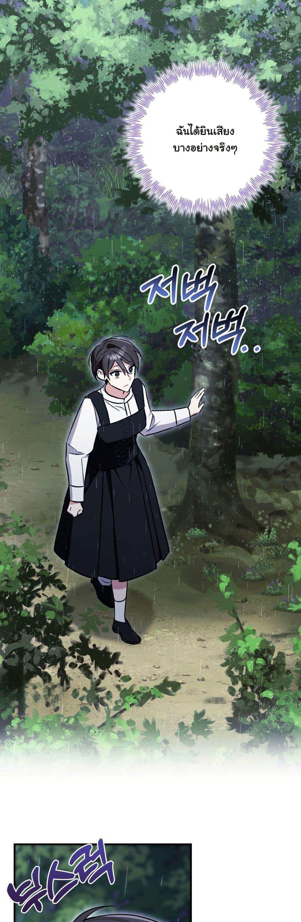 Manga-lc-com อ่านมังงะ อ่านการ์ตูน ออนไลน์ ฟรี A Slave of Rubelfast ตอนที่ 1 2 3 4 5 6 7 8 9 10 11 12 13 14 ฟรี ไม่มีโฆษณา Manga-lc - อ่าน มังงะ อ่าน การ์ตูน ออนไลน์ อ่านมังงะ ฟรี