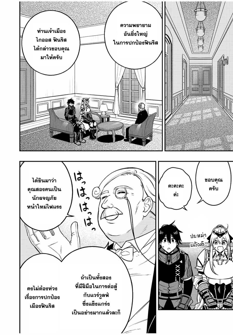 Manga-lc-com อ่านมังงะ อ่านการ์ตูน ออนไลน์ ฟรี Rettoujin no Maken Tsukai ตอนที่ 1 2 3 4 5 6 7 8 9 10 11 12 13 14 ฟรี ไม่มีโฆษณา Manga-lc - อ่าน มังงะ อ่าน การ์ตูน ออนไลน์ อ่านมังงะ ฟรี