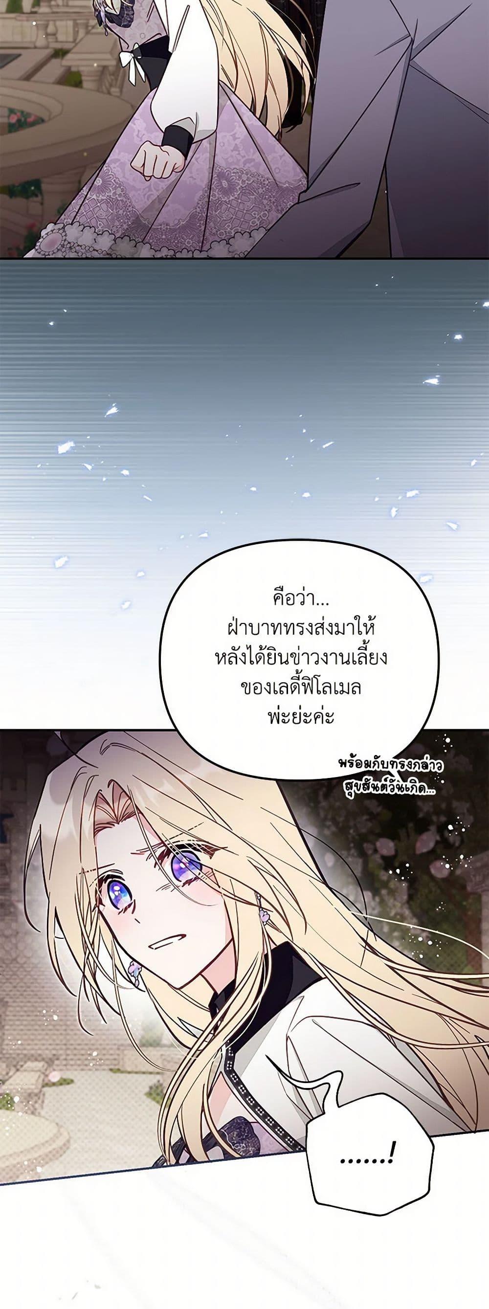 Manga-lc-com อ่านมังงะ อ่านการ์ตูน ออนไลน์ ฟรี No Place for the Fake Princess ตอนที่ 1 2 3 4 5 6 7 8 9 10 11 12 13 14 ฟรี ไม่มีโฆษณา Manga-lc - อ่าน มังงะ อ่าน การ์ตูน ออนไลน์ อ่านมังงะ ฟรี