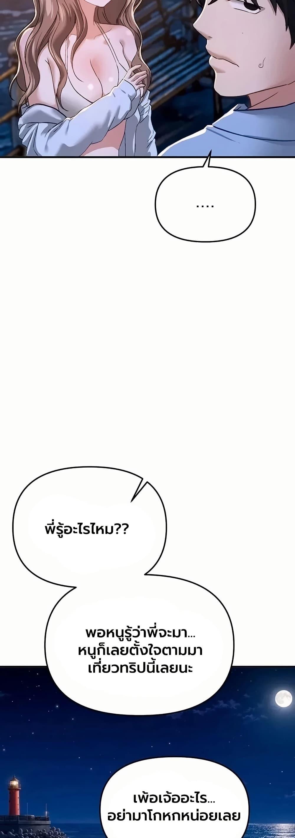 Doujin-Lc- อ่าน โดจิน มังฮวา เกาหลี ญี่ปุ่น จีน แปลไทย Beautiful Days ตอนที่ 1 2 3 4 5 6 7 8 9 10 11 12 13 14 ฟรี ไม่มีโฆษณา อ่าน โดจิน Manhwa เกาหลี ญี่ปุ่น จีน เรามีครบ คัดมาให้เน้นๆ โดจิน 18+ รับประกันความฟินโดย  Doujin Lc
