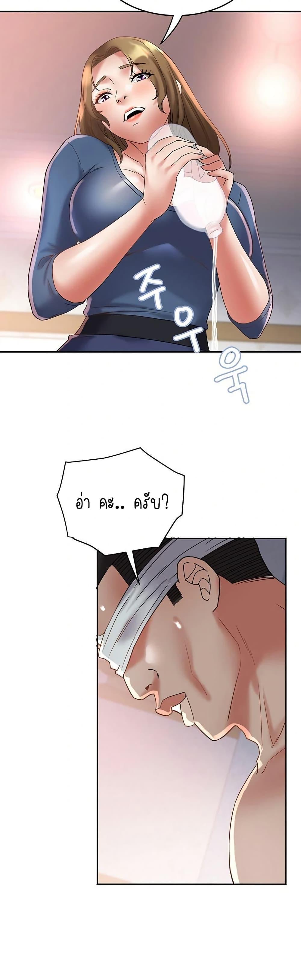 Doujin-Lc- อ่าน โดจิน มังฮวา เกาหลี ญี่ปุ่น จีน แปลไทย Daebong Village Women ตอนที่ 1 2 3 4 5 6 7 8 9 10 11 12 13 14 ฟรี ไม่มีโฆษณา อ่าน โดจิน Manhwa เกาหลี ญี่ปุ่น จีน เรามีครบ คัดมาให้เน้นๆ โดจิน 18+ รับประกันความฟินโดย  Doujin Lc