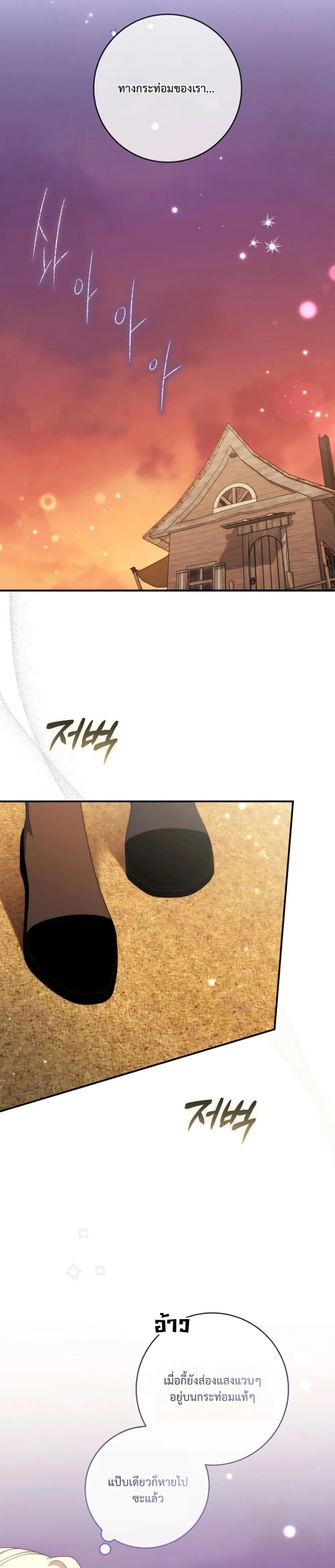 Manga-lc-com อ่านมังงะ อ่านการ์ตูน ออนไลน์ ฟรี The Emperor’s Marriage Scam ตอนที่ 1 2 3 4 5 6 7 8 9 10 11 12 13 14 ฟรี ไม่มีโฆษณา Manga-lc - อ่าน มังงะ อ่าน การ์ตูน ออนไลน์ อ่านมังงะ ฟรี