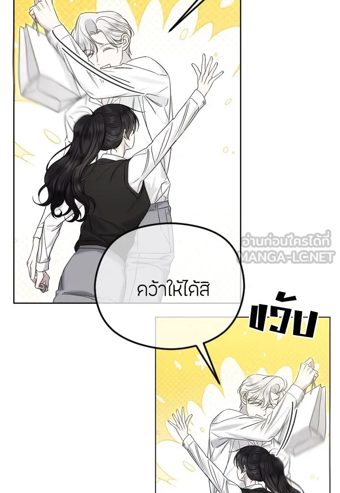 วิธีหนีตายจากนิยายโรคจิต ตอนที่ 77 รูปที่ 117