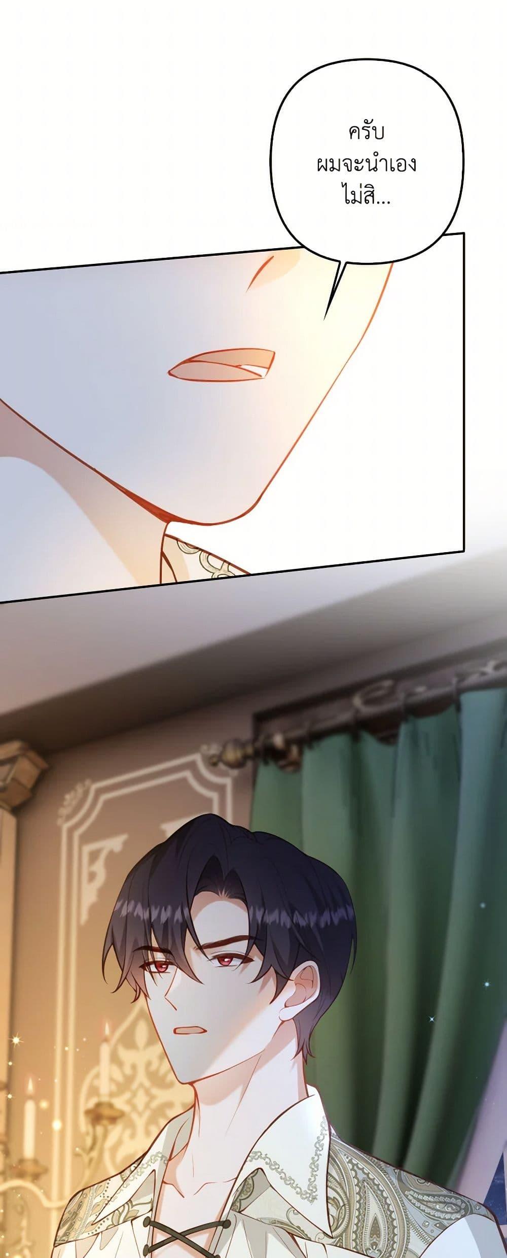 Manga-lc-com อ่านมังงะ อ่านการ์ตูน ออนไลน์ ฟรี Raising the Children of the Main Characters ตอนที่ 1 2 3 4 5 6 7 8 9 10 11 12 13 14 ฟรี ไม่มีโฆษณา Manga-lc - อ่าน มังงะ อ่าน การ์ตูน ออนไลน์ อ่านมังงะ ฟรี