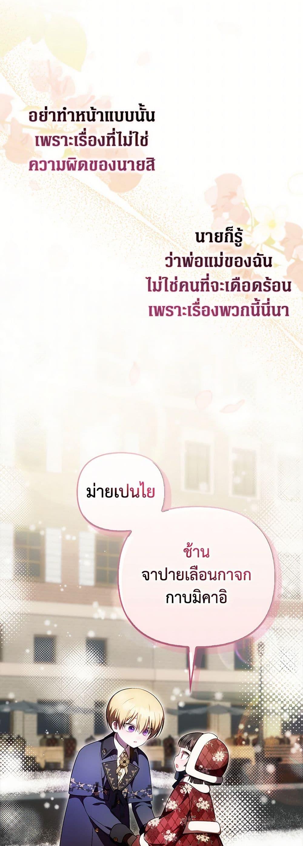 Manga-lc-com อ่านมังงะ อ่านการ์ตูน ออนไลน์ ฟรี It’s My First Time Being Loved ตอนที่ 1 2 3 4 5 6 7 8 9 10 11 12 13 14 ฟรี ไม่มีโฆษณา Manga-lc - อ่าน มังงะ อ่าน การ์ตูน ออนไลน์ อ่านมังงะ ฟรี