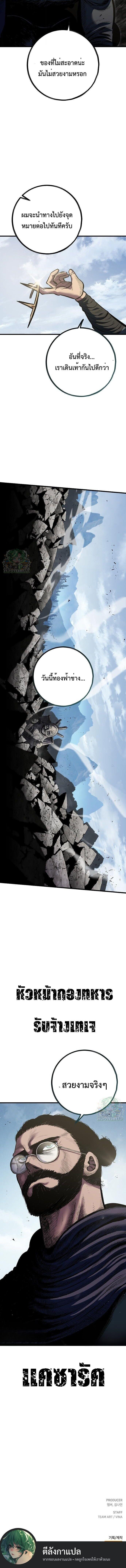 Manga-lc-com อ่านมังงะ อ่านการ์ตูน ออนไลน์ ฟรี Chronicle of Runes ตอนที่ 1 2 3 4 5 6 7 8 9 10 11 12 13 14 ฟรี ไม่มีโฆษณา Manga-lc - อ่าน มังงะ อ่าน การ์ตูน ออนไลน์ อ่านมังงะ ฟรี