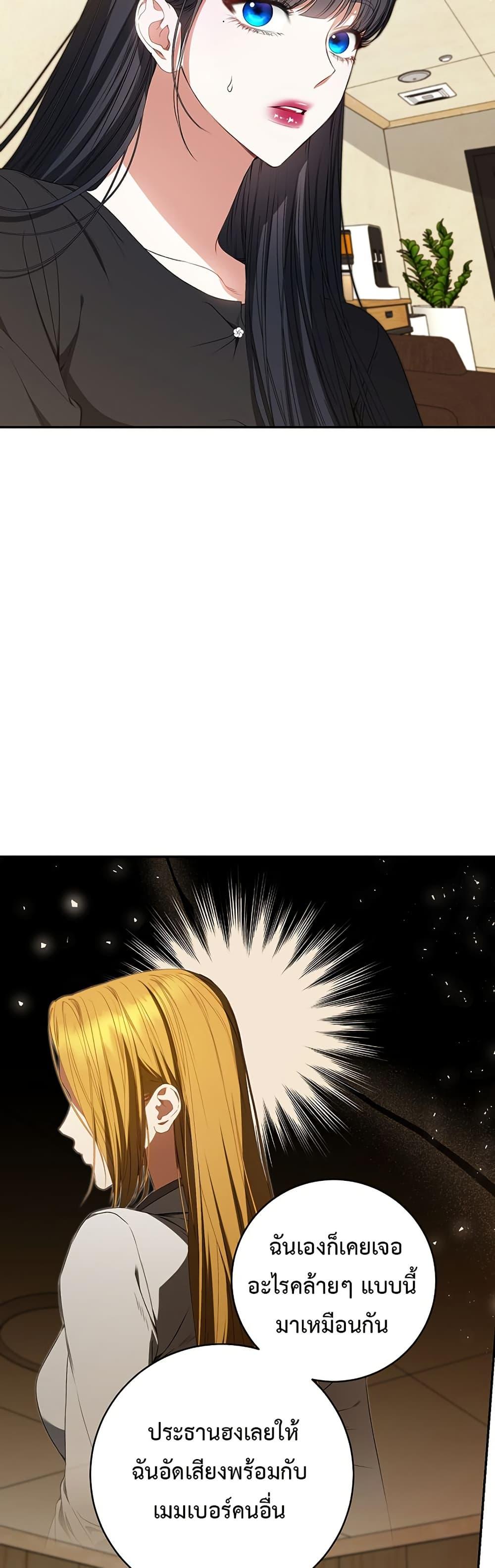 Manga-lc-com อ่านมังงะ อ่านการ์ตูน ออนไลน์ ฟรี I Became the Cursed Idol Leader ตอนที่ 1 2 3 4 5 6 7 8 9 10 11 12 13 14 ฟรี ไม่มีโฆษณา Manga-lc - อ่าน มังงะ อ่าน การ์ตูน ออนไลน์ อ่านมังงะ ฟรี