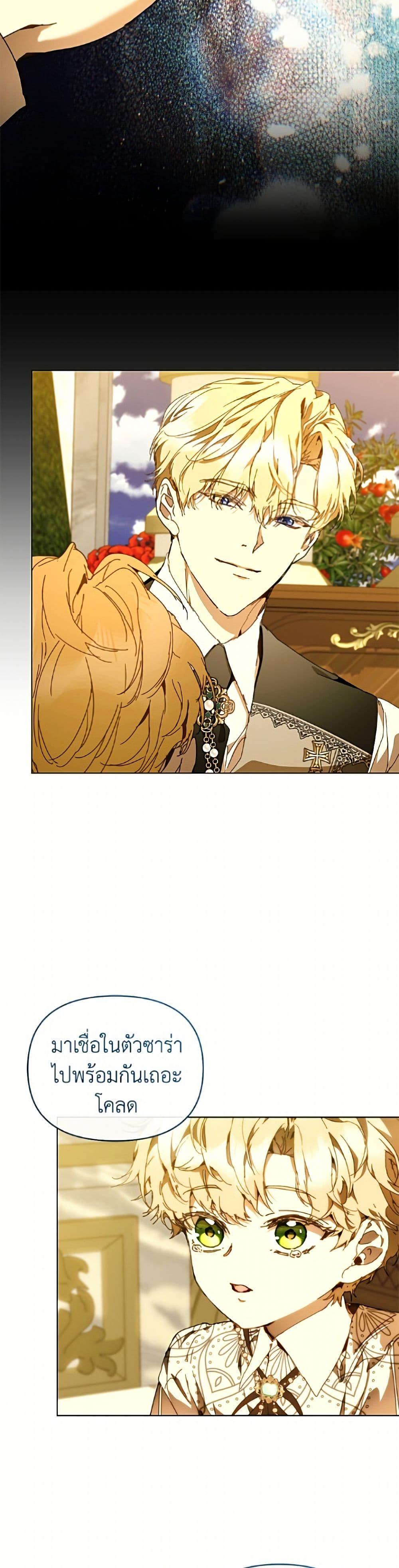 Manga-lc-com อ่านมังงะ อ่านการ์ตูน ออนไลน์ ฟรี I’m the Villainous Male Lead’s Terminally-Ill Aunt ตอนที่ 1 2 3 4 5 6 7 8 9 10 11 12 13 14 ฟรี ไม่มีโฆษณา Manga-lc - อ่าน มังงะ อ่าน การ์ตูน ออนไลน์ อ่านมังงะ ฟรี