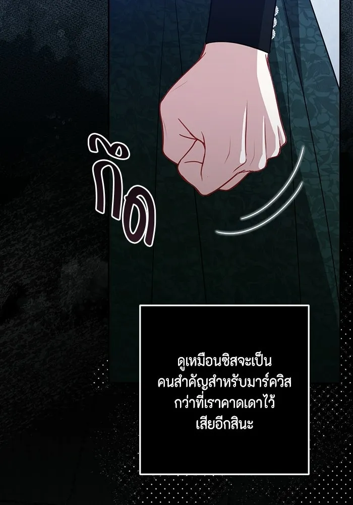 ละครชีวิตลิขิตรัก ตอนที่ 42 รูปที่ 44