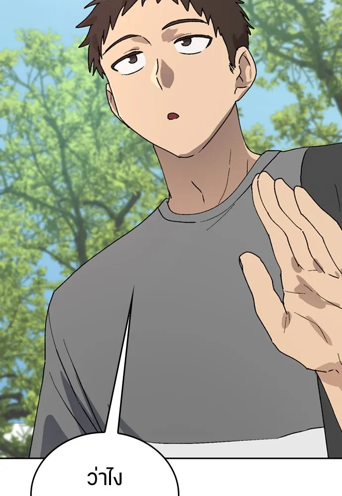 ตั้งแคมป์ฮีลใจในต่างโลก ตอนที่ 19 รูปที่ 73