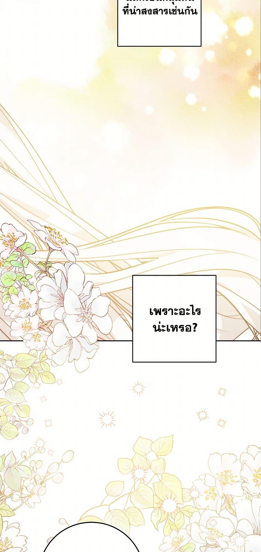 Manga-lc-com อ่านมังงะ อ่านการ์ตูน ออนไลน์ ฟรี The Male Lead is in Charge of the Successor ตอนที่ 1 2 3 4 5 6 7 8 9 10 11 12 13 14 ฟรี ไม่มีโฆษณา Manga-lc - อ่าน มังงะ อ่าน การ์ตูน ออนไลน์ อ่านมังงะ ฟรี