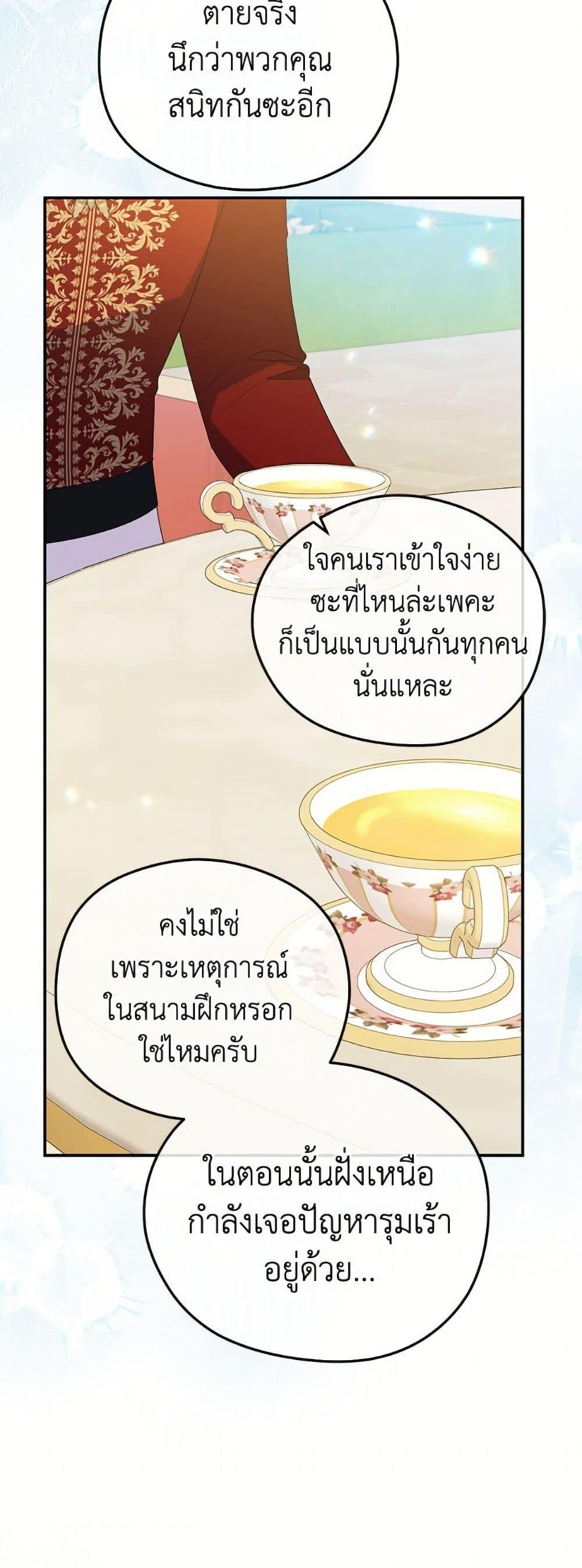 Manga-lc-com อ่านมังงะ อ่านการ์ตูน ออนไลน์ ฟรี The Villainess Captured the Grand Duke ตอนที่ 1 2 3 4 5 6 7 8 9 10 11 12 13 14 ฟรี ไม่มีโฆษณา Manga-lc - อ่าน มังงะ อ่าน การ์ตูน ออนไลน์ อ่านมังงะ ฟรี