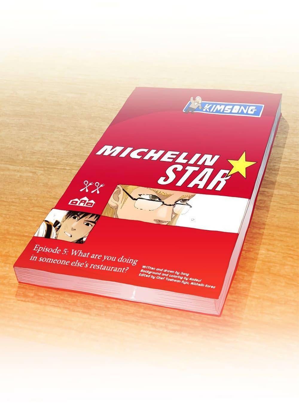 Manga-lc-com อ่านมังงะ อ่านการ์ตูน ออนไลน์ ฟรี Michelin Star ตอนที่ 1 2 3 4 5 6 7 8 9 10 11 12 13 14 ฟรี ไม่มีโฆษณา Manga-lc - อ่าน มังงะ อ่าน การ์ตูน ออนไลน์ อ่านมังงะ ฟรี