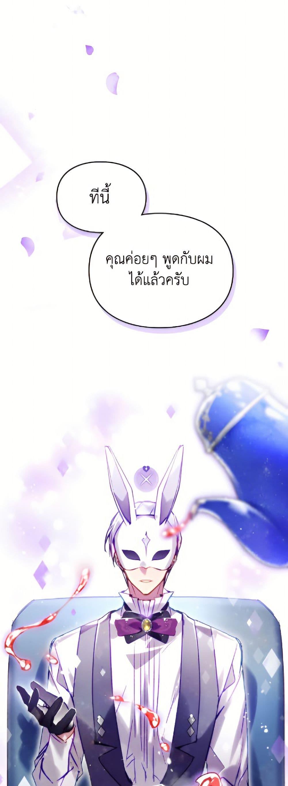 Manga-lc-com อ่านมังงะ อ่านการ์ตูน ออนไลน์ ฟรี Death Is The Only Ending For The Villainess ตอนที่ 1 2 3 4 5 6 7 8 9 10 11 12 13 14 ฟรี ไม่มีโฆษณา Manga-lc - อ่าน มังงะ อ่าน การ์ตูน ออนไลน์ อ่านมังงะ ฟรี