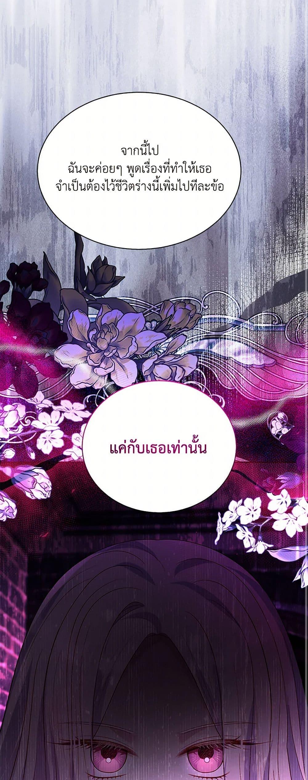 Manga-lc-com อ่านมังงะ อ่านการ์ตูน ออนไลน์ ฟรี My Father, the Possessive Demi-God ตอนที่ 1 2 3 4 5 6 7 8 9 10 11 12 13 14 ฟรี ไม่มีโฆษณา Manga-lc - อ่าน มังงะ อ่าน การ์ตูน ออนไลน์ อ่านมังงะ ฟรี