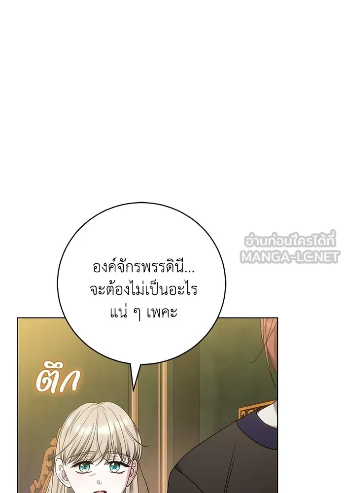 ย้อนเวลาพลิกชะตาทายาท ตอนที่ 92 รูปที่ 84