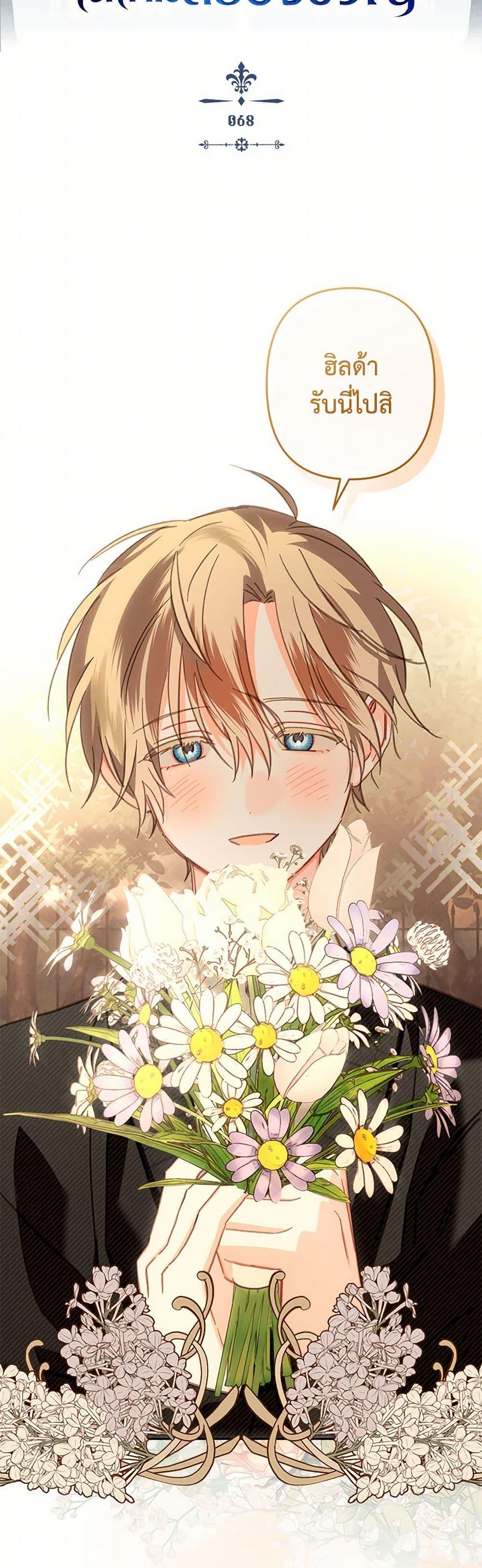 Manga-lc-com อ่านมังงะ อ่านการ์ตูน ออนไลน์ ฟรี How to Survive as a Maid in a Horror Game ตอนที่ 1 2 3 4 5 6 7 8 9 10 11 12 13 14 ฟรี ไม่มีโฆษณา Manga-lc - อ่าน มังงะ อ่าน การ์ตูน ออนไลน์ อ่านมังงะ ฟรี