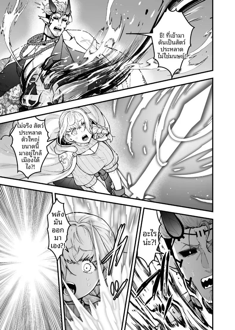 Doujin-Lc- อ่าน โดจิน มังฮวา เกาหลี ญี่ปุ่น จีน แปลไทย ผู้กล้าหญิงและแม่ทัพของจอมมาร (Giga) ตอนที่ 1 2 3 4 5 6 7 8 9 10 11 12 13 14 ฟรี ไม่มีโฆษณา อ่าน โดจิน Manhwa เกาหลี ญี่ปุ่น จีน เรามีครบ คัดมาให้เน้นๆ โดจิน 18+ รับประกันความฟินโดย  Doujin Lc