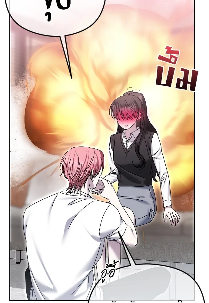 วิธีหนีตายจากนิยายโรคจิต ตอนที่ 79 รูปที่ 97