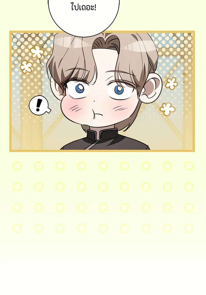 ขอวิธีส่งสามีลงนรก ตอนที่ 10 รูปที่ 52