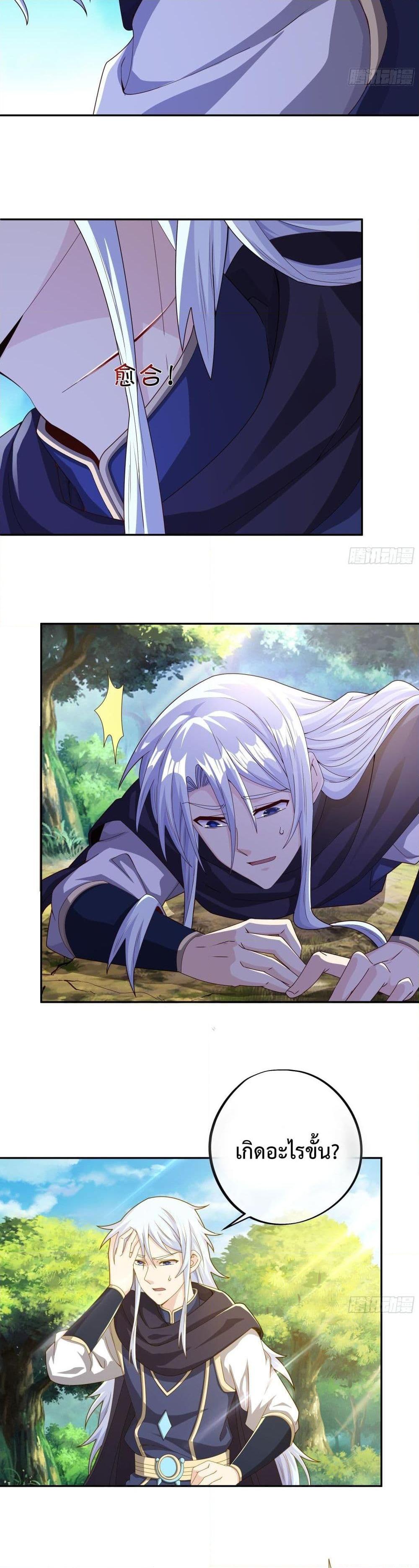 Manga-lc-com อ่านมังงะ อ่านการ์ตูน ออนไลน์ ฟรี Rebirth A Thousand Times ตอนที่ 1 2 3 4 5 6 7 8 9 10 11 12 13 14 ฟรี ไม่มีโฆษณา Manga-lc - อ่าน มังงะ อ่าน การ์ตูน ออนไลน์ อ่านมังงะ ฟรี