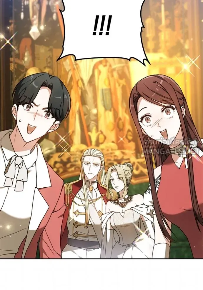 เจ้าสาวอัคนีดำ ตอนที่ 81 รูปที่ 96