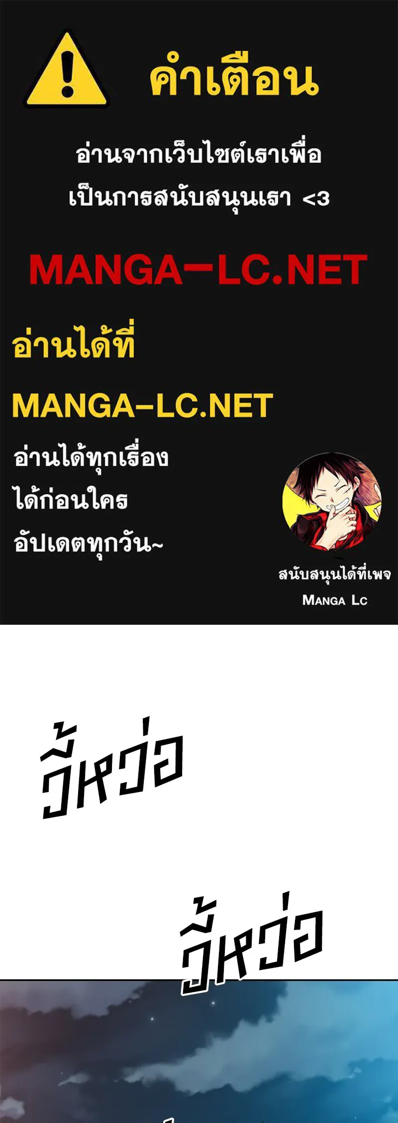 Pyramid Game เกมพีระมิด ตอนที่ 99 รูปที่ 1