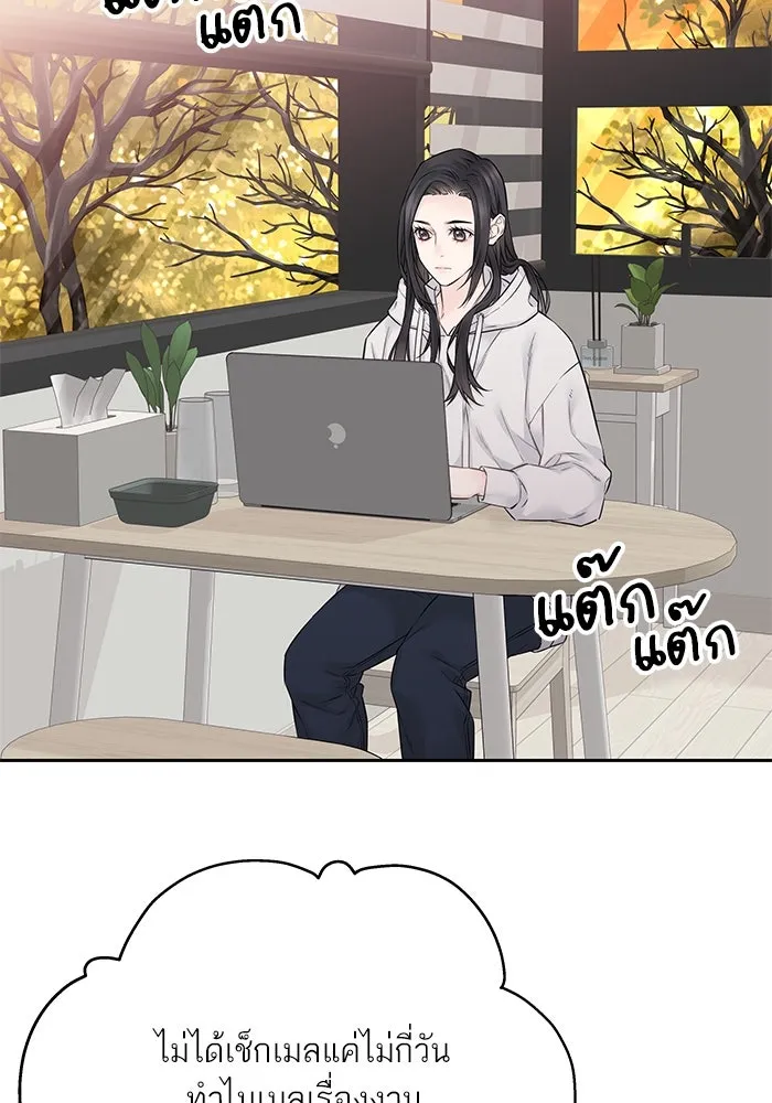 สลับรัก สลับชะตา ตอนที่ 34 รูปที่ 58