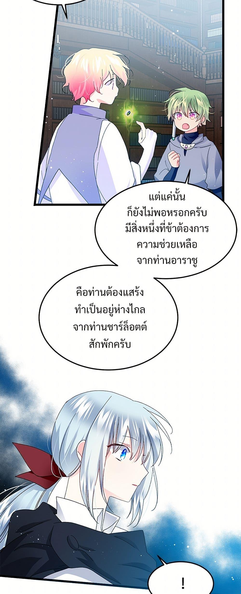 Manga-lc-com อ่านมังงะ อ่านการ์ตูน ออนไลน์ ฟรี The Lady’s Butler ตอนที่ 1 2 3 4 5 6 7 8 9 10 11 12 13 14 ฟรี ไม่มีโฆษณา Manga-lc - อ่าน มังงะ อ่าน การ์ตูน ออนไลน์ อ่านมังงะ ฟรี