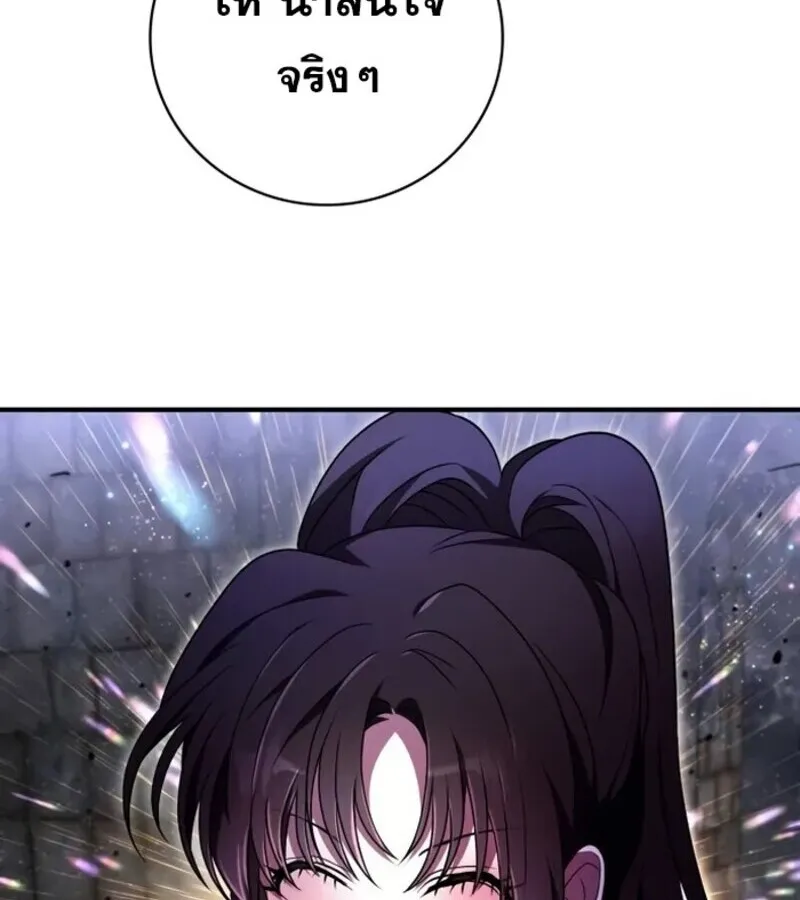 I Become a Legendary Arch Mage by Reading a Book ฉ_นกลายเป_นจอมเวทย_ในตำนานจากการอ_านหน_งส_อ ตอนที่ ตอนที่ 22 รูปที่ 24