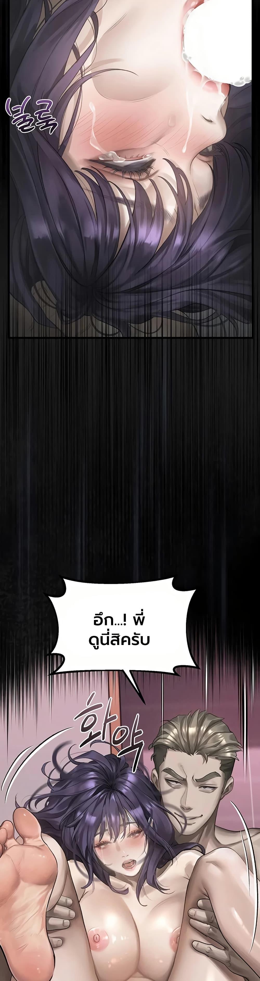 Doujin-Lc- อ่าน โดจิน มังฮวา เกาหลี ญี่ปุ่น จีน แปลไทย Dirty Talk ตอนที่ 1 2 3 4 5 6 7 8 9 10 11 12 13 14 ฟรี ไม่มีโฆษณา อ่าน โดจิน Manhwa เกาหลี ญี่ปุ่น จีน เรามีครบ คัดมาให้เน้นๆ โดจิน 18+ รับประกันความฟินโดย  Doujin Lc