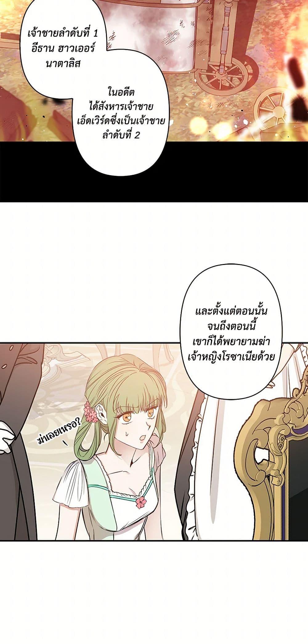 Manga-lc-com อ่านมังงะ อ่านการ์ตูน ออนไลน์ ฟรี Revenge Wedding ตอนที่ 1 2 3 4 5 6 7 8 9 10 11 12 13 14 ฟรี ไม่มีโฆษณา Manga-lc - อ่าน มังงะ อ่าน การ์ตูน ออนไลน์ อ่านมังงะ ฟรี