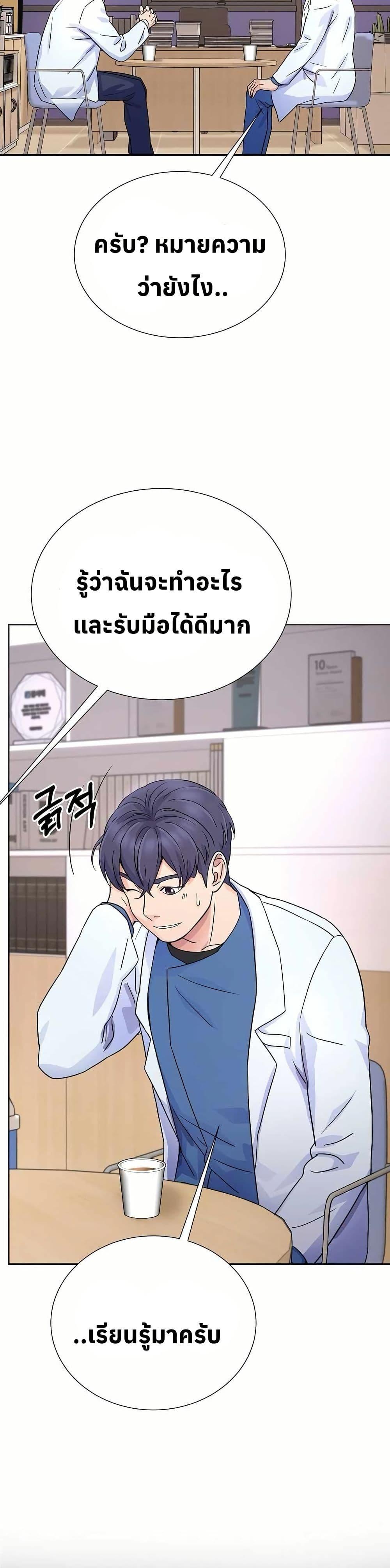 Manga-lc-com อ่านมังงะ อ่านการ์ตูน ออนไลน์ ฟรี Return of the Max-Level Doctor ตอนที่ 1 2 3 4 5 6 7 8 9 10 11 12 13 14 ฟรี ไม่มีโฆษณา Manga-lc - อ่าน มังงะ อ่าน การ์ตูน ออนไลน์ อ่านมังงะ ฟรี