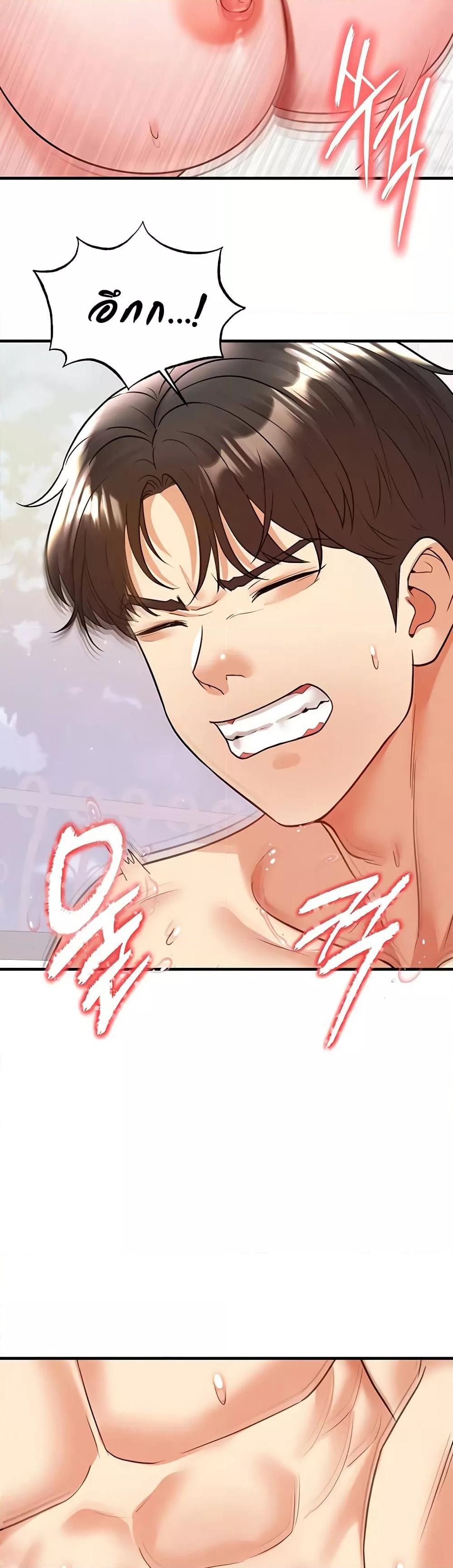 Doujin-Lc- อ่าน โดจิน มังฮวา เกาหลี ญี่ปุ่น จีน แปลไทย The Hottie’s Good at Football ตอนที่ 1 2 3 4 5 6 7 8 9 10 11 12 13 14 ฟรี ไม่มีโฆษณา อ่าน โดจิน Manhwa เกาหลี ญี่ปุ่น จีน เรามีครบ คัดมาให้เน้นๆ โดจิน 18+ รับประกันความฟินโดย  Doujin Lc