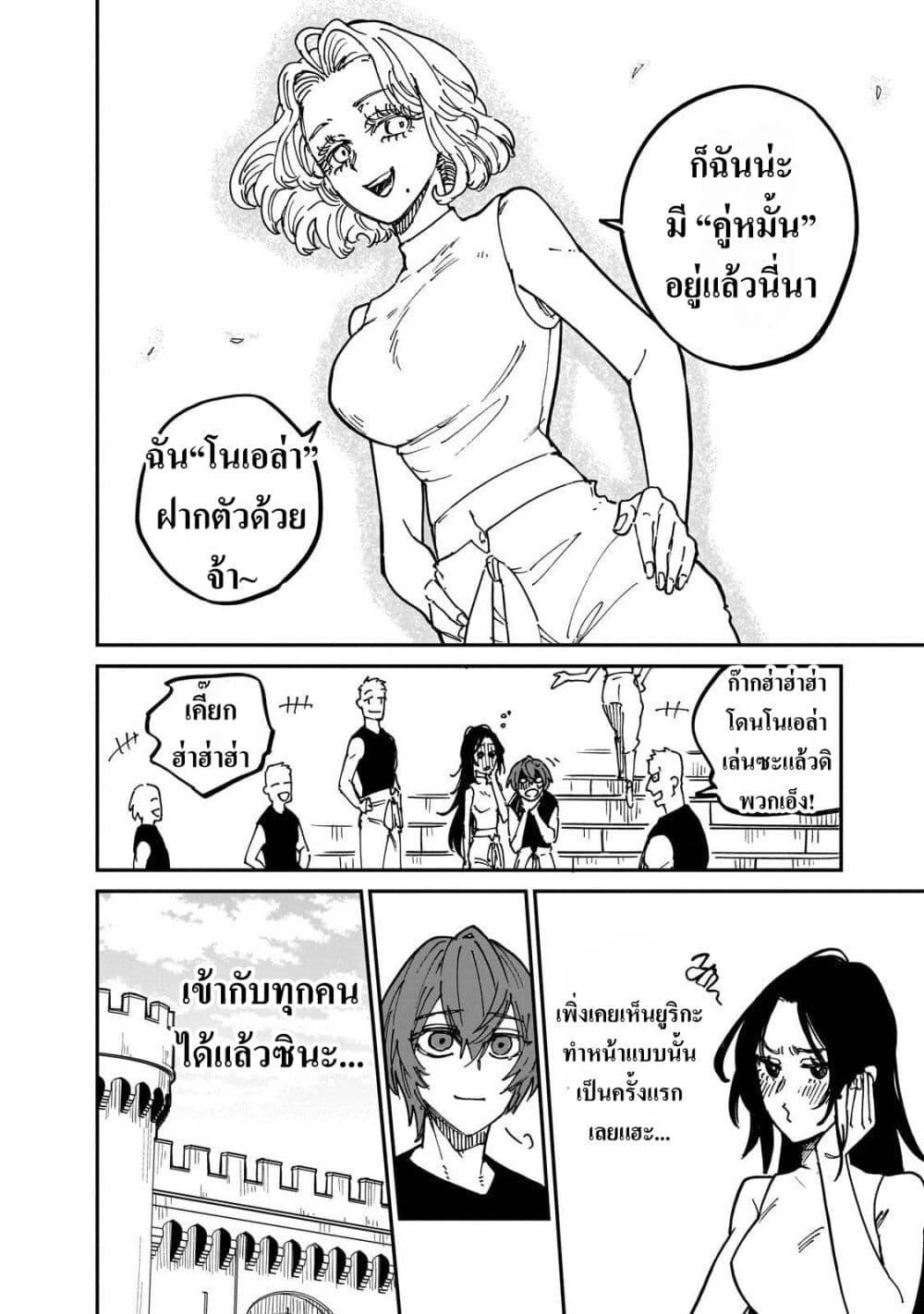 Manga-lc-com อ่านมังงะ อ่านการ์ตูน ออนไลน์ ฟรี Friedrich’s Battlefield ตอนที่ 1 2 3 4 5 6 7 8 9 10 11 12 13 14 ฟรี ไม่มีโฆษณา Manga-lc - อ่าน มังงะ อ่าน การ์ตูน ออนไลน์ อ่านมังงะ ฟรี