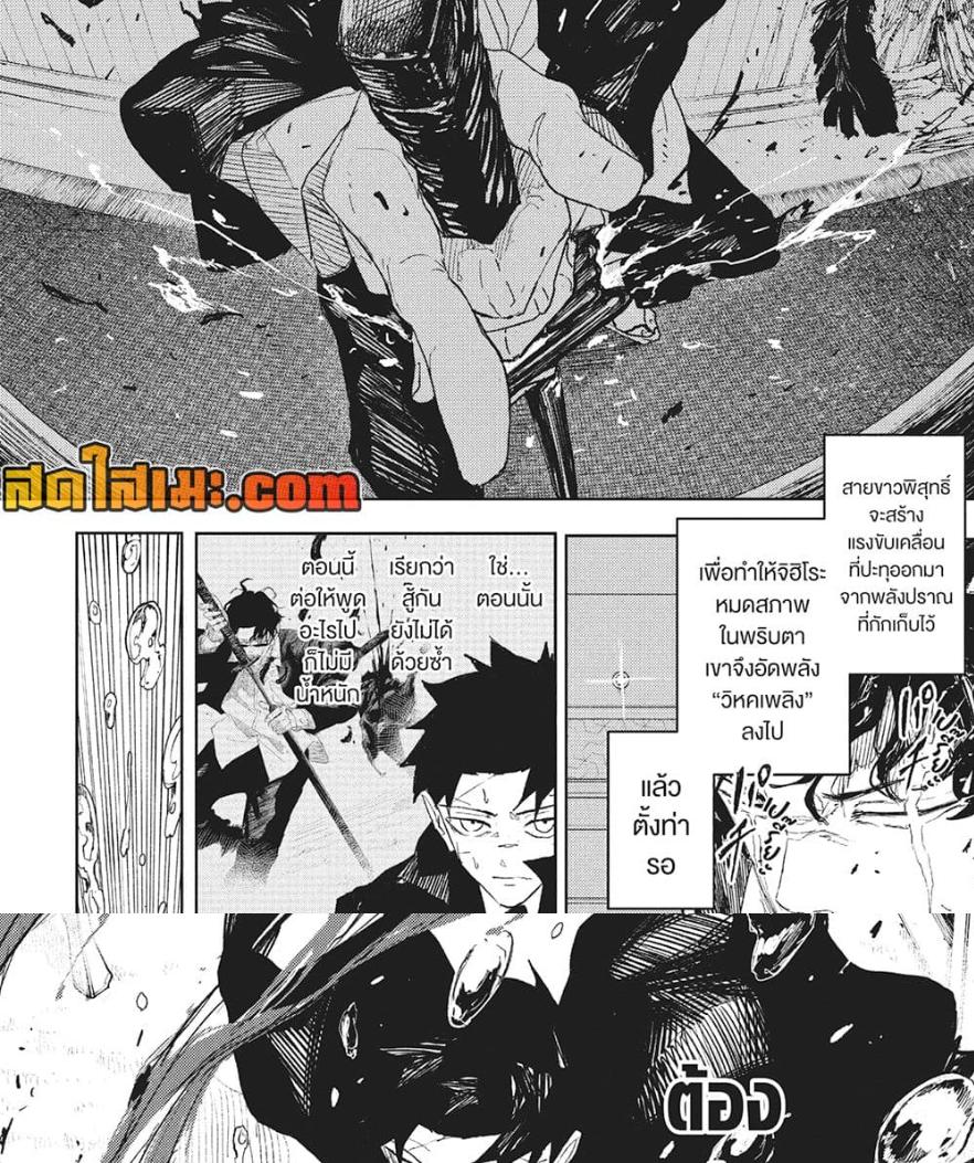 Manga-lc-com อ่านมังงะ อ่านการ์ตูน ออนไลน์ ฟรี Kagurabachi ตอนที่ 1 2 3 4 5 6 7 8 9 10 11 12 13 14 ฟรี ไม่มีโฆษณา Manga-lc - อ่าน มังงะ อ่าน การ์ตูน ออนไลน์ อ่านมังงะ ฟรี