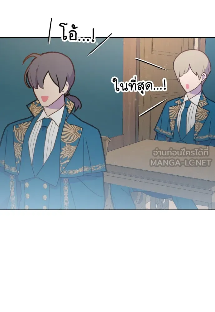 นักเล่นแร่แปรธาตุสายเปย์ ตอนที่ 17 รูปที่ 36