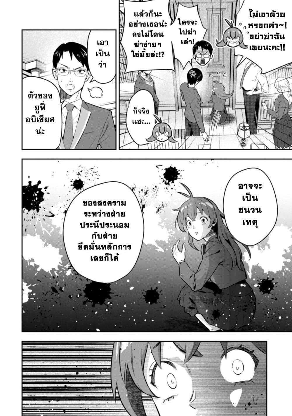 Manga-lc-com อ่านมังงะ อ่านการ์ตูน ออนไลน์ ฟรี Seijo Sama Ni Naritainoni Kogeki Maho Shika Tsukaenai Ndesukedo! ตอนที่ 1 2 3 4 5 6 7 8 9 10 11 12 13 14 ฟรี ไม่มีโฆษณา Manga-lc - อ่าน มังงะ อ่าน การ์ตูน ออนไลน์ อ่านมังงะ ฟรี