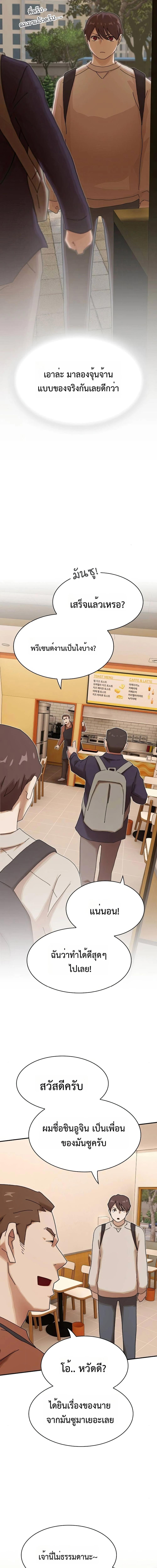 Manga-lc-com อ่านมังงะ อ่านการ์ตูน ออนไลน์ ฟรี The Genius Who Sees Through the World ตอนที่ 1 2 3 4 5 6 7 8 9 10 11 12 13 14 ฟรี ไม่มีโฆษณา Manga-lc - อ่าน มังงะ อ่าน การ์ตูน ออนไลน์ อ่านมังงะ ฟรี