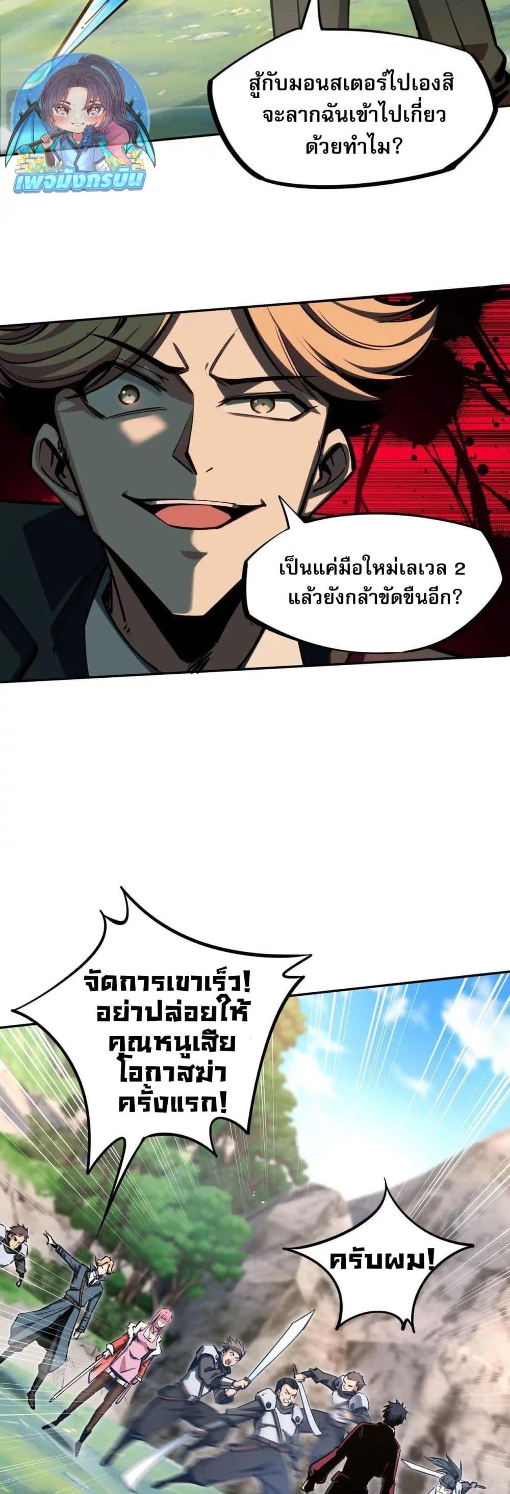 Manga-lc-com อ่านมังงะ อ่านการ์ตูน ออนไลน์ ฟรี All People Scramble for the Tower, I Cleared 999 Floors in Advance ตอนที่ 1 2 3 4 5 6 7 8 9 10 11 12 13 14 ฟรี ไม่มีโฆษณา Manga-lc - อ่าน มังงะ อ่าน การ์ตูน ออนไลน์ อ่านมังงะ ฟรี
