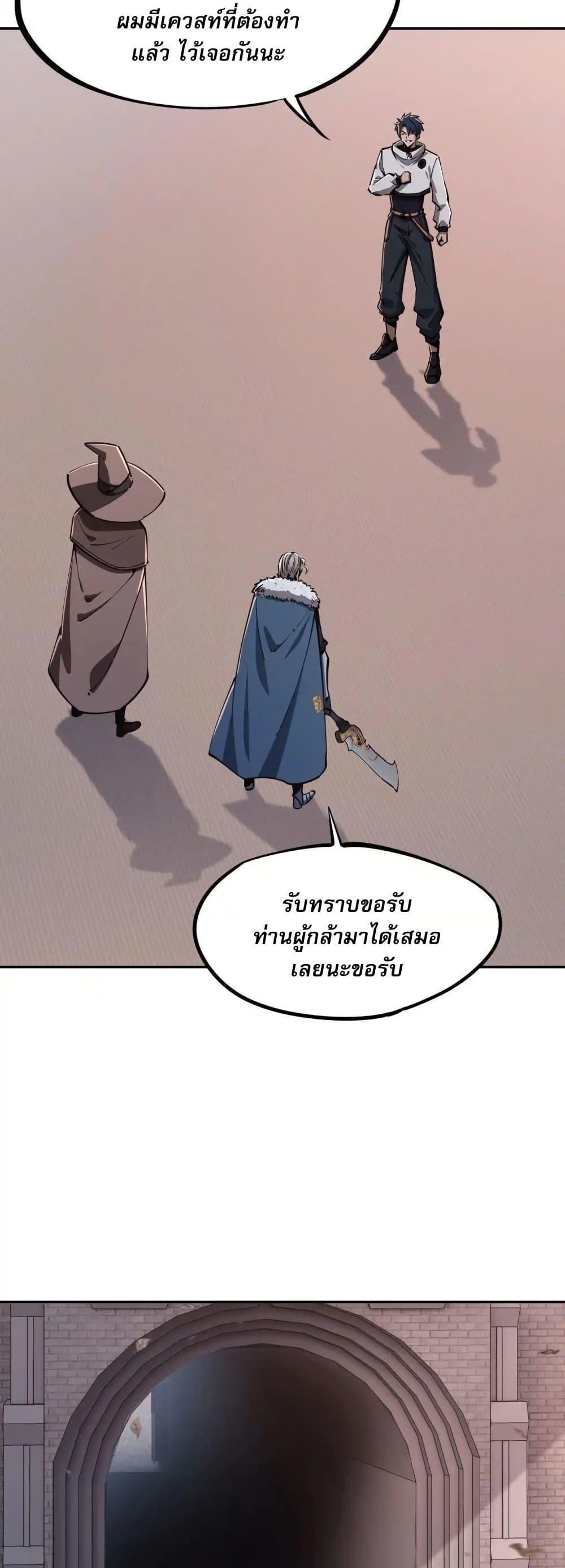 Manga-lc-com อ่านมังงะ อ่านการ์ตูน ออนไลน์ ฟรี All People Scramble for the Tower, I Cleared 999 Floors in Advance ตอนที่ 1 2 3 4 5 6 7 8 9 10 11 12 13 14 ฟรี ไม่มีโฆษณา Manga-lc - อ่าน มังงะ อ่าน การ์ตูน ออนไลน์ อ่านมังงะ ฟรี