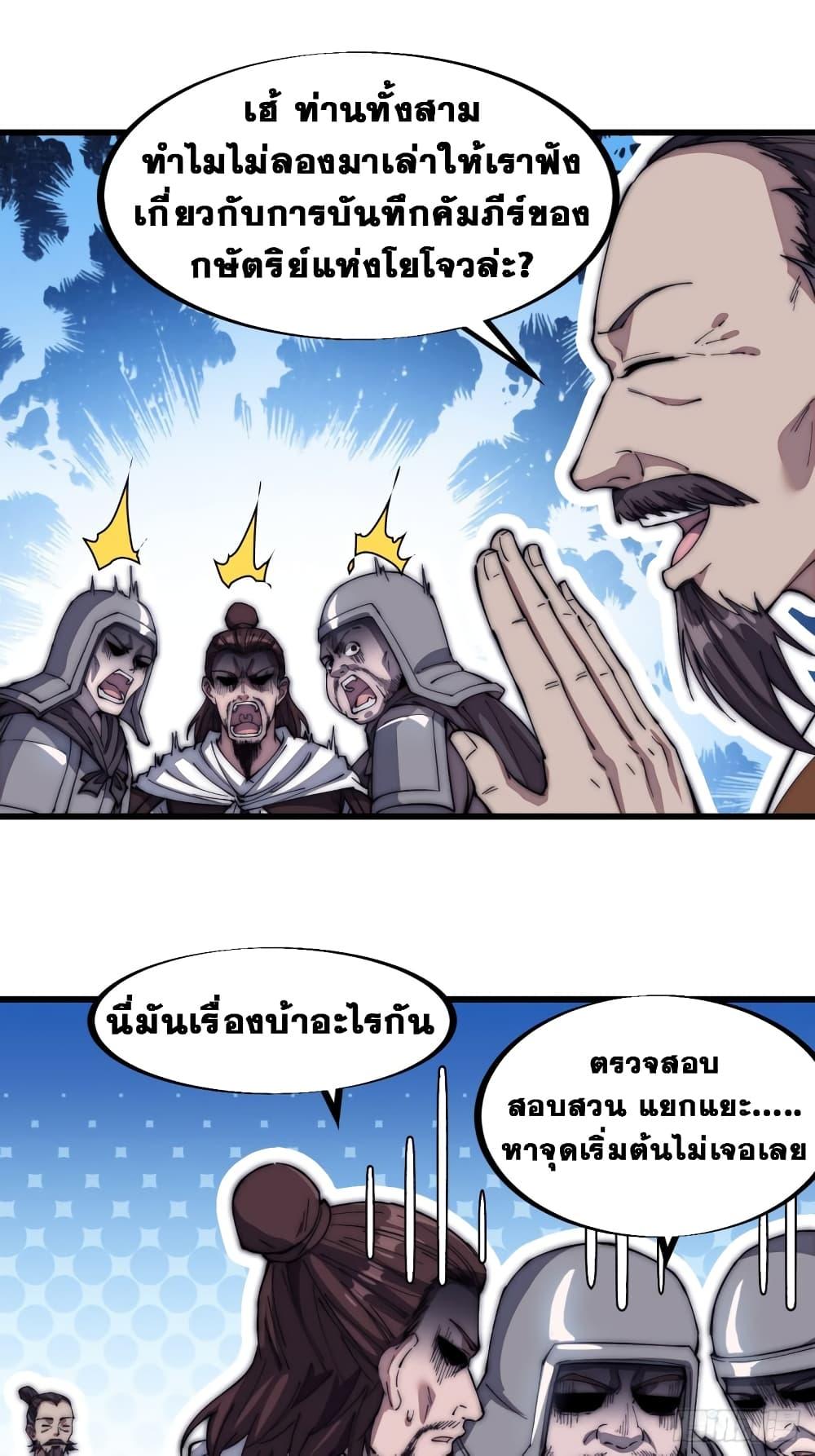 Manga-lc-com อ่านมังงะ อ่านการ์ตูน ออนไลน์ ฟรี It Starts With A Mountain ตอนที่ 1 2 3 4 5 6 7 8 9 10 11 12 13 14 ฟรี ไม่มีโฆษณา Manga-lc - อ่าน มังงะ อ่าน การ์ตูน ออนไลน์ อ่านมังงะ ฟรี