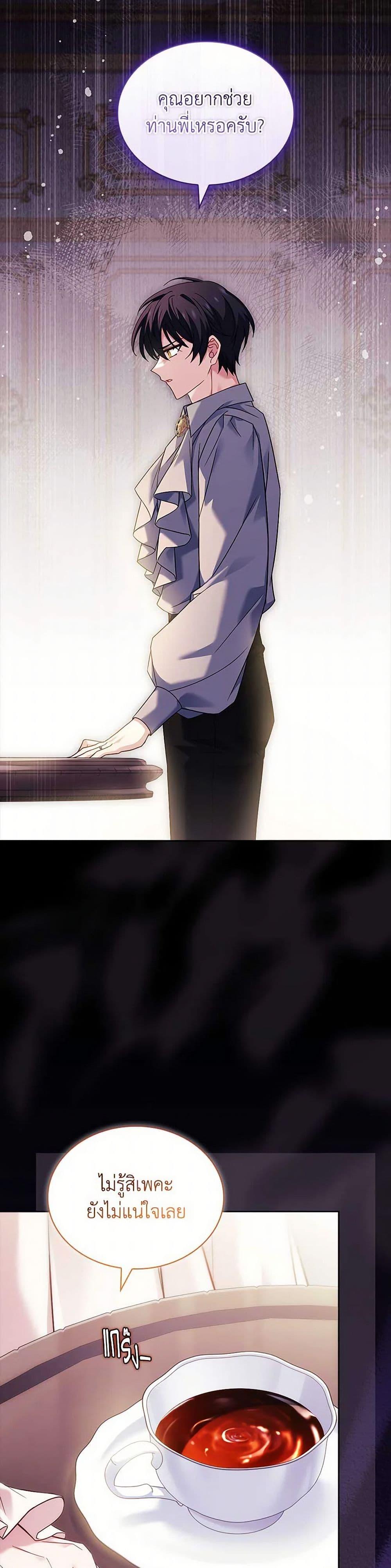 Manga-lc-com อ่านมังงะ อ่านการ์ตูน ออนไลน์ ฟรี The Lady Needs a Break ตอนที่ 1 2 3 4 5 6 7 8 9 10 11 12 13 14 ฟรี ไม่มีโฆษณา Manga-lc - อ่าน มังงะ อ่าน การ์ตูน ออนไลน์ อ่านมังงะ ฟรี