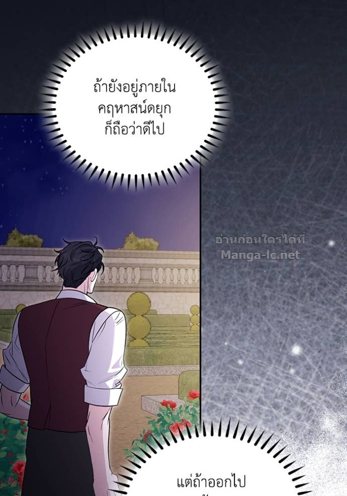 Doujin-Lc- อ่าน โดจิน มังฮวา เกาหลี ญี่ปุ่น จีน แปลไทย คิดว่าการบิดเบือนต้นฉบับ มันทำได้ง่าย ๆ หรือไง ตอนที่ 1 2 3 4 5 6 7 8 9 10 11 12 13 14 ฟรี ไม่มีโฆษณา อ่าน โดจิน Manhwa เกาหลี ญี่ปุ่น จีน เรามีครบ คัดมาให้เน้นๆ โดจิน 18+ รับประกันความฟินโดย Doujin Lc